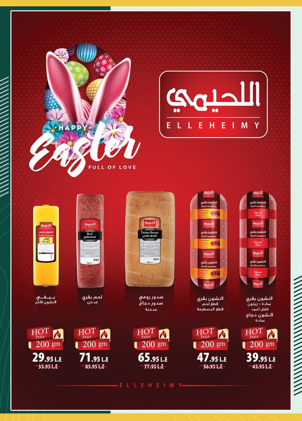 spinneys offers from 15apr to 15apr 2025 عروض سبينس من 15 إبريل حتى 15 إبريل 2025 صفحة رقم 11